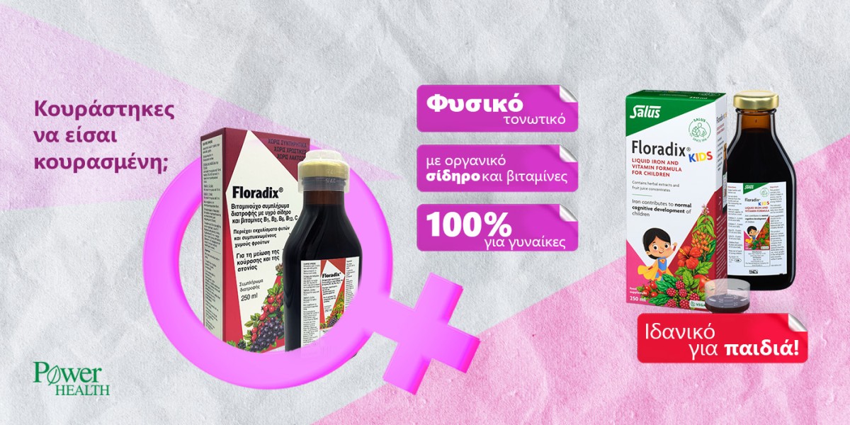 Power Health Floradix