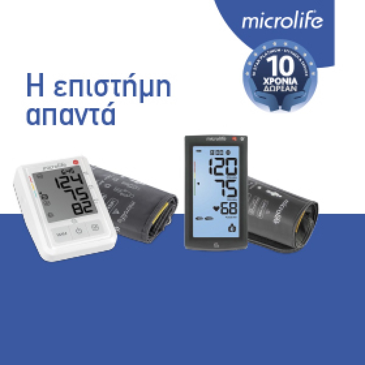 Microlife