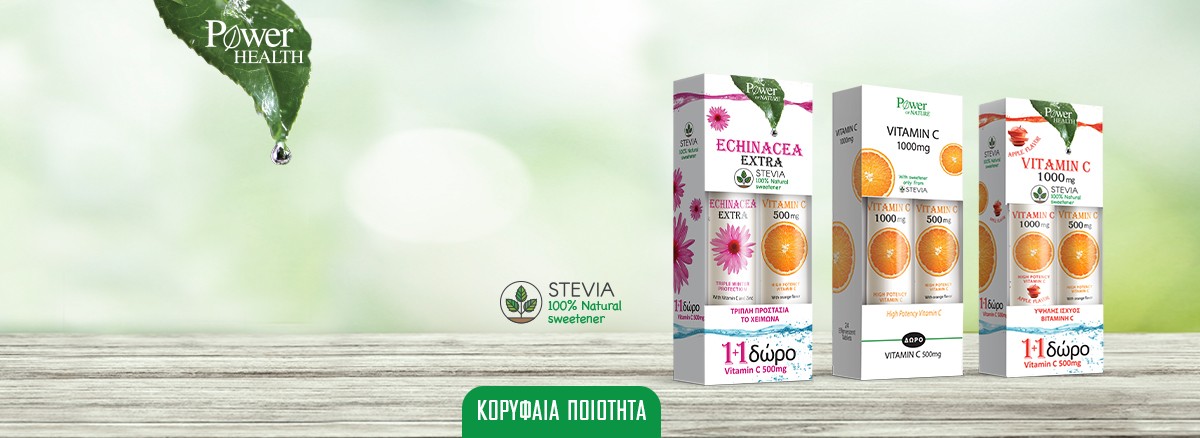 Power Health
