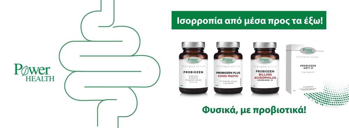 Power Health Probiozen