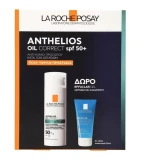 La Roche Posay SET Anthelios Oil Correct SPF50+ 50ml & ΔΩΡΟ Effaclar Gel 50ml (ΣΕΤ με Αντηλιακή Κρέμα Προσώπου Κατά των Ατελειών & ΔΩΡΟ Τζελ Καθαρισμού για Λιπαρή Επιδερμίδα)