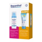 Bepanthol Derma Ενυδατική Κρέμα Προσώπου Ημέρας 50ml & Δώρο Bepanthol Sun Αντηλιακή Κρέμα Προσώπου SPF50+ 50ml