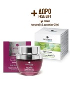 MESSINIAN SPA PROMO BIO LIFTING FACE & NECK CREAM 50ml & ΔΩΡΟ EYE CREAM HAMAMELIS & CUCUMBER 30ml