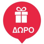 Pharmasept Promo (-50% στο 2ο προϊόν)  Hygienic Mild Deo Roll-on 24h Απαλό Αποσμητικό για Ευαίσθητες Επιδερμίδες, 2x50ml