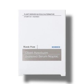 Korres Μαύρη Πεύκη 4D Διφασικό Serum Νύχτας Σύσφιγξη & Λείανση 30ml
