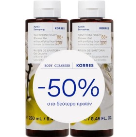 Korres Promo (-50% στο 2ο Προϊόν) Αφρόλουτρο Αμπέλι Σαντορίνης, 2x250ml, 1σετ