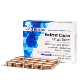 Viogenesis Mushroom Complex 30caps (Συμπλήρωμα Διατροφής για την Υποστήριξη του Ανοσοποιητικού Συστήματος)