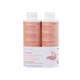 Korres Promo (1+1) Coconut & Almond Βρεφικό Αφρόλουτρο & Σαμπουάν, 2x250ml