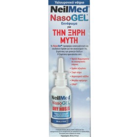 NeilMed Nasogel Gel Για Ξηρή Μύτη, 30ml