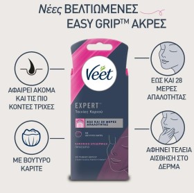 Veet Ταινίες Προσώπου Κρύο Κερί Έτοιμες για Χρήση 20Τμχ