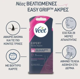 Veet Ταινίες Προσώπου Κρύο Κερί Έτοιμες για Χρήση 20Τμχ