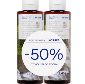 Korres Promo (-50% στο 2ο προϊόν) Αφρόλουτρο Lime Ginger, 2x250ml, 1σετ
