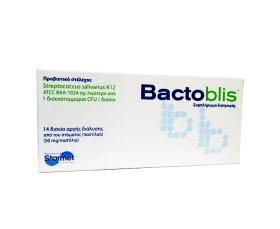 Bactoblis 50mg (14 παστίλιες) - Προβιοτικό για την Χλωρίδα της Στοματικής Κοιλότητας