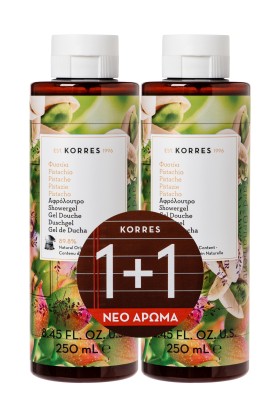 Korres Aφρόλουτρο Φυστίκι 250ml 1+1 Δώρο