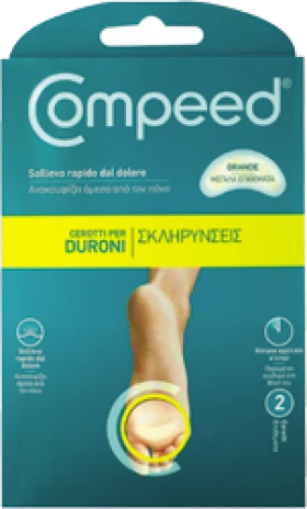 COMPEED ΣΚΛΗΡΥΝΣΕΙΣ 2 ΜΕΓΑΛΑ ΕΠΙΘΕΜΑΤΑ