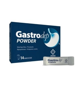 Erbozeta Gastrodep Powder, 14sachets
