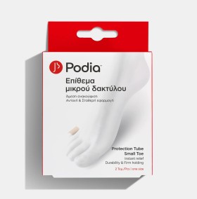 Podia Επίθεμα Μικρού Δακτύλου One Size, 2τεμ