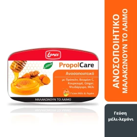 Lanes PropolCare Καραμέλες με Γεύση Μέλι & Λεμόνι για το Λαιμό 54gr