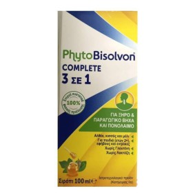 PhytoBisolvon Complete 3σε1 Φυσικό Σιρόπι Κατά του Ξηρού & Παραγωγικού Βήχα, 100ml