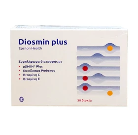 Epsilon Health Diosmin Plus Συμπλήρωμα Διατροφής με Φλαβονοειδή για την Υγεία των Φλεβών 30Δισκία