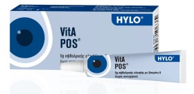 Pharmex Vita-Pos Ointment with Vitamin A Οφθαλμική Αλοιφή 5gr