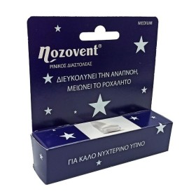 Nozovent Ρινικός Διαστολέας για την Διευκόλυνση της Αναπνοής & την Μείωση του Ροχαλητού 2 Τεμάχια