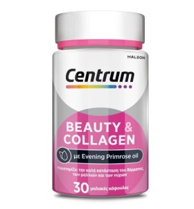 Centrum Beauty & Collagen Συμπλήρωμα Διατροφής για Δέρμα Μαλλιά και Νύχια 30 μαλακές κάψουλες