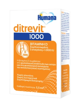 Humana Ditrevit 1000 5,5ml - Συμπλήρωμα Διατροφής με Βιταμίνη D3 από τη Γέννηση