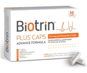 HYDROVIT Biotrin Plus 30 Κάψουλες