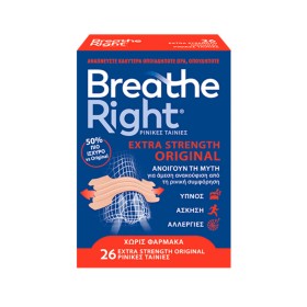 Breathe Right Extra Strenght Original Ρινικές Ταινίες για Ρινική Αποσυμφόρηση, 26τεμ
