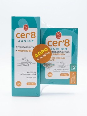 Cer8 Junior Άοσμη Εντομοαπωθητική Κρέμα, 150ml & Δώρο Εντομοαπωθητικά Αυτοκόλλητα Επιθέματα, 12τμχ