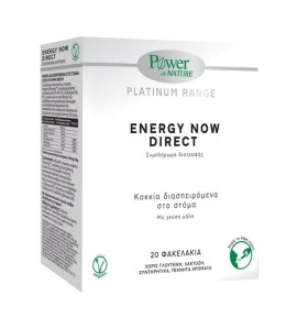 Power Of Nature Platinum Energy Now Direct Συμπλήρωμα Διατροφής για Άμεση Ενέργεια & Τόνωση, 20 φακελάκια