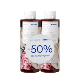 Korres Set Γαρδένια Αφρόλουτρο 2x250ml -50% στο Δεύτερο Προϊόν