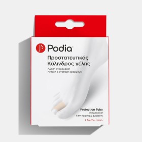 Podia Protection Tube Gel Large,Προστατευτικός Κύλινδρος Γέλης Large 2τμχ