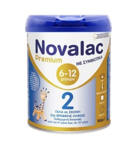 Novalac Premium 2 Γάλα Σε Σκόνη από τον 6ο έως τον 12ο Μήνα, 800g