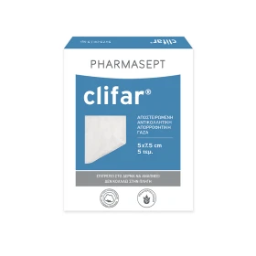 Pharmasept Clifar Αποστειρωμένη Αντικολλητική Γάζα από 100% Βαμβάκι 5 x 7,5 cm, 5τεμ