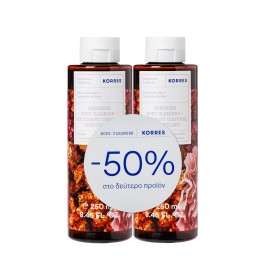 Korres Set Θαλάσσια Λεβάντα Αφρόλουτρο 2x250ml  -50% στο Δεύτερο Προϊόν