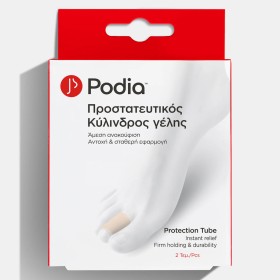 Podia Soft Protection Tube Polymer Gel Κύλινδρος Γέλης Προστασίας Δακτύλων Small, 2τεμ