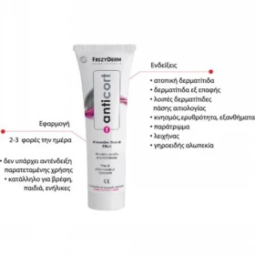 FREZYDERM ANTICORT 50ml