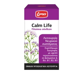 Lanes Calm Life Συμπλήρωμα Διατροφής Για Την Καλή Λειτουργία Του Νευρικού Συστήματος, 50caps