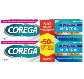 Corega Promo (-50%) Neutral Στερεωτική Κρέμα για Τεχνητή Οδοντοστοιχία, 2x40g