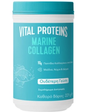 Solgar Marine Collagen Πεπτίδια Κολλαγόνου Ουδέτερη Γεύση 221 gr