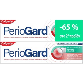 Colgate Promo (-65%) Οδοντόκρεμα για Προστασία Ούλων, 2x75ml