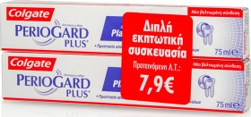 Colgate Promo Periogard Plus, Οδοντόκρεμα 2x75 ml