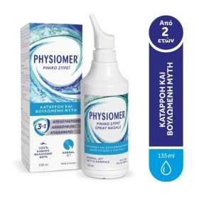 Physiomer Nasal Spray Normal Jet, Ενήλικες-Παιδιά 2+ χρονών 135ml