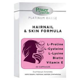 Power Health Platinum Συμπλήρωμα για Μαλλιά, Νύχια & Δέρμα 30 Κάψουλες