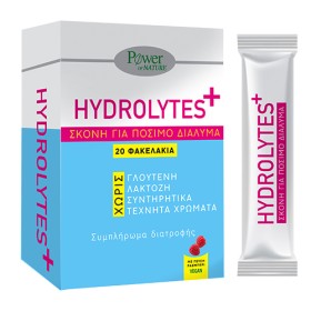 Power of Nature Hydrolytes 20 φακελίσκοι με Γεύση Ράσμπερι