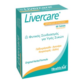 HEALTH AID LIVER CARE™ TABLETS 60S-BLISTER