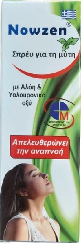 MEDICHROM Nowzen Φυτικό Σπρέι για τη Μύτη 20ml