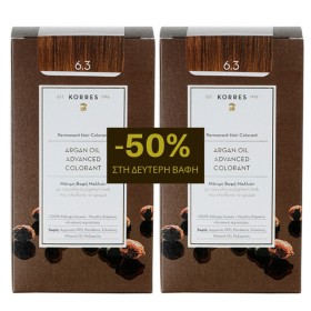 Korres Argan Oil Advanced Colorant 6.3 ΞΑΝΘΟ ΣΚΟΥΡΟ ΧΡΥΣΟ 50ml 1+1 με Eκπτωση -50% στο 2ο Προϊόν